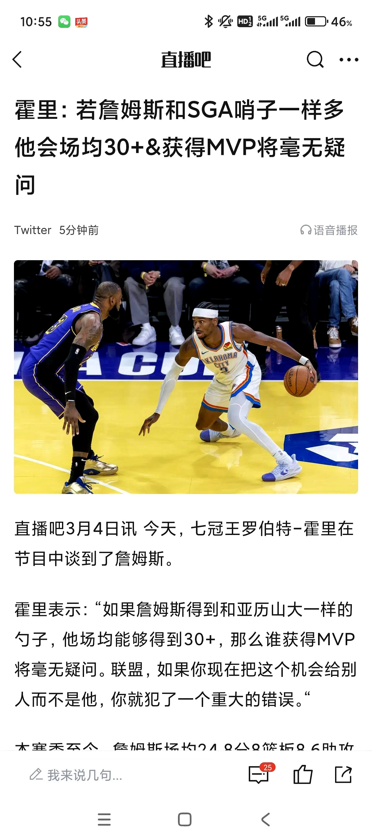 九游旧版本下载链接-詹姆斯集锦50佳球