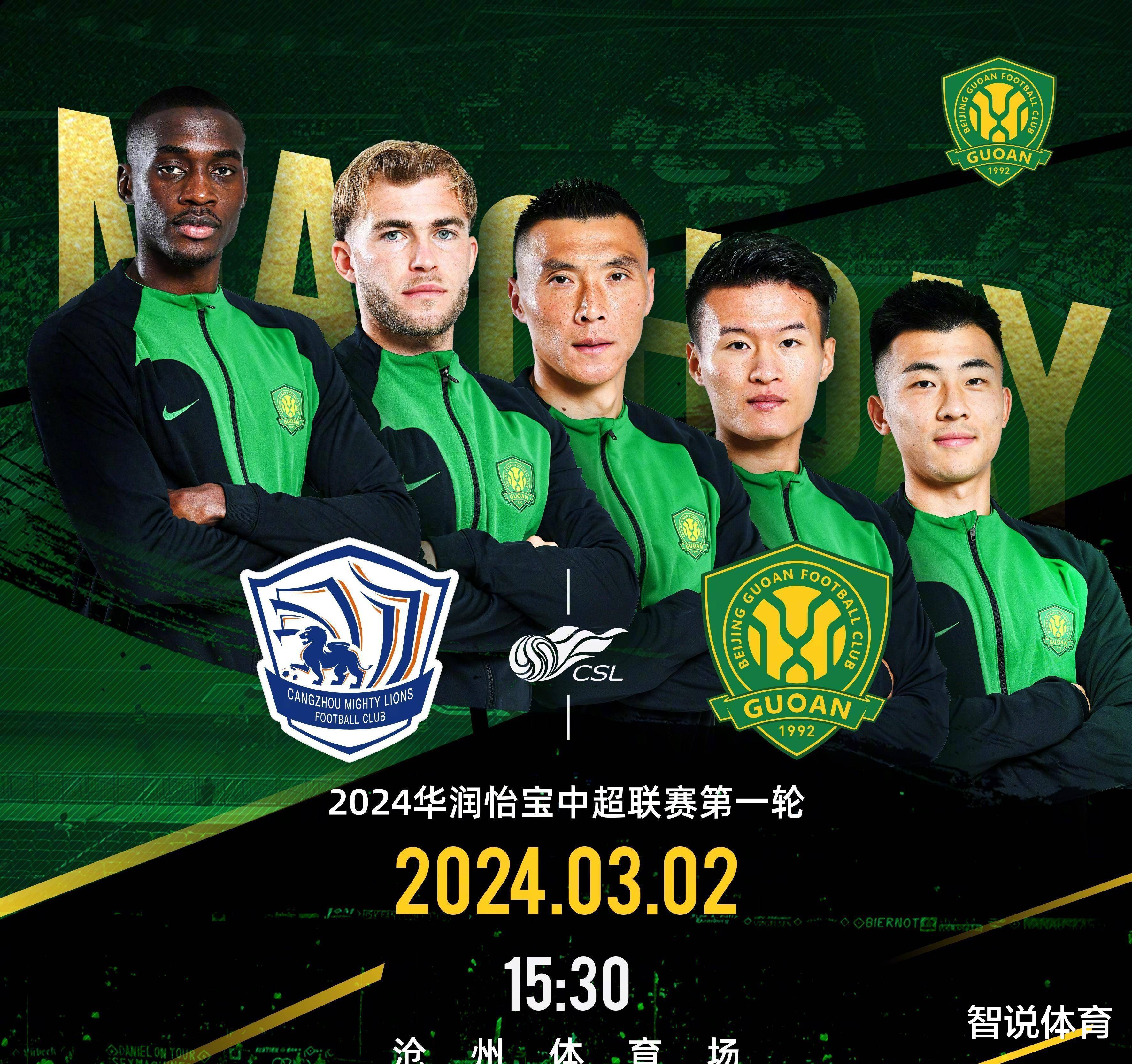 九游旧版本下载链接-赛地聚焦：中超转会期热度飙升；俄克拉荷马雷霆豪取连胜；悬念犹存；轮换策略成焦点(加纳赛地对美元汇率)