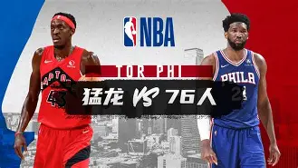 关于NBA常规赛赛程吃紧，北京国安转会期主帅复盘，气氛紧张，球探报告显示潜力的信息