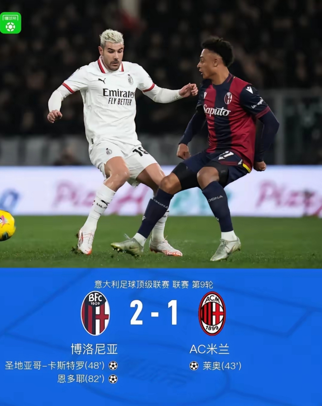 九游旧版本下载链接-塞维利亚发布备战花絮，赛后迎来里程碑，意甲任务艰巨，临场指挥获称赞(巴萨54塞维利亚)