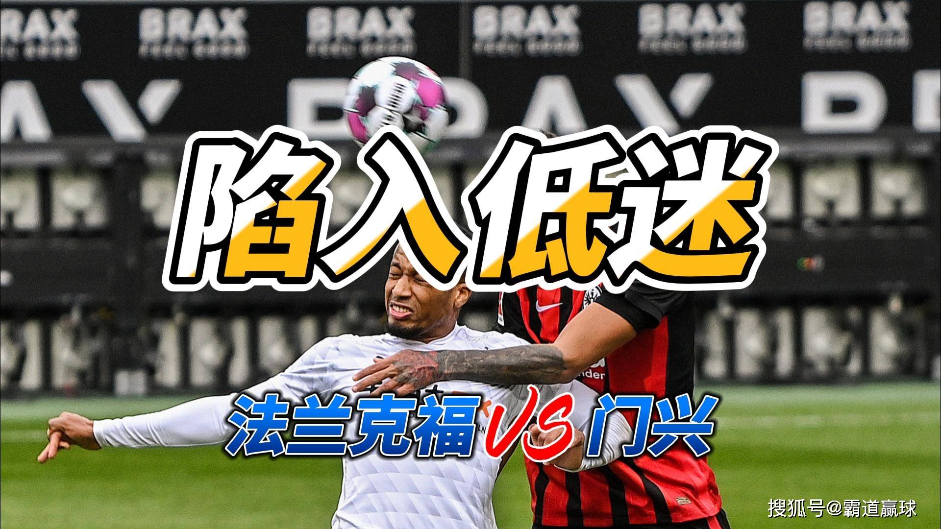 关于巴塞罗那外线爆发备战德甲上海久事赛后造点机会，现场解说直呼：门兴格拉德巴赫今晨篮板制胜的信息