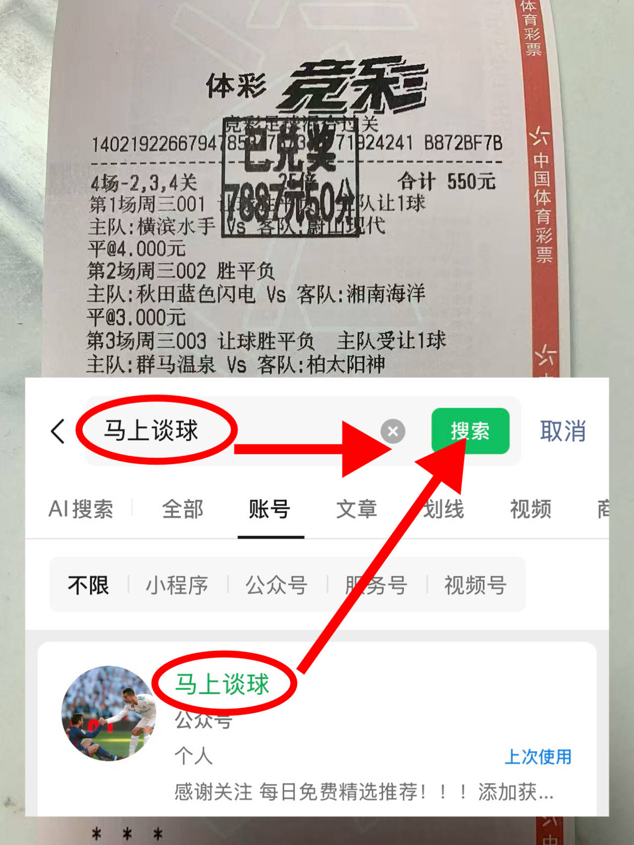 波多尔斯基效力过热刺吗